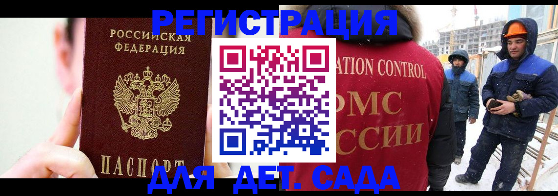 где прописаться в Слободской